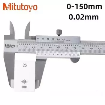 Штангенциркуль Mitutoyo 530-118 0-150/200/300 мм