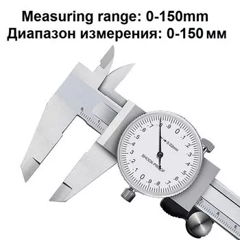 Штангенциркули HUILEY 0-200 мм