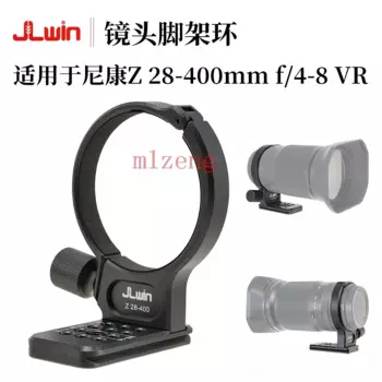 Штатив для камеры nikon nikkor Z 28-400 мм f/4-8 VR Стандартный arca-swiss rrs