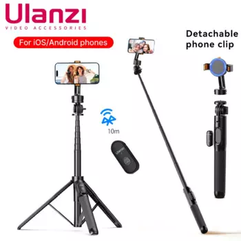 Штатив для селфи Ulanzi, 1,6 м, с пультом ДУ