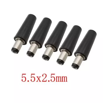 Штекеры питания LOCHEUK DC Power Male Plug 5.5x2.1/5.5x2.5 мм, 5 шт.