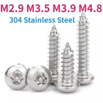 Штифты Torx из нержавеющей стали 304