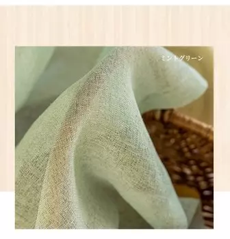 Шторы HANLU шифоновые мятно-зеленые