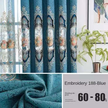 Шторы HQYQJJHYR синие зелёные фиолетовые