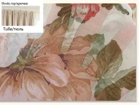 Шторы JESSANS из полиэстера, прозрачные