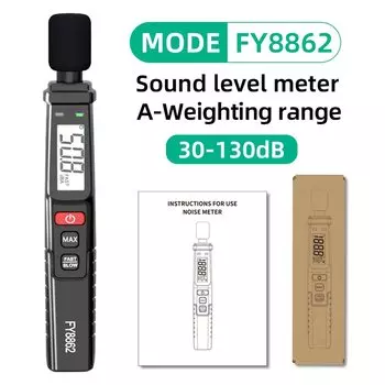 Шумомер Mastfuyi