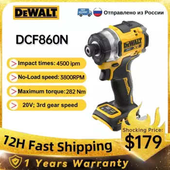 Шуруповерт ударный DEWALT DCF860, 20 в, Нм