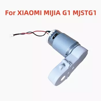 Щетка для робота-пылесоса XIAOMI MIJIA G1