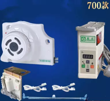 Швейная машина Pegasus 700,752,732