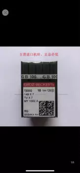 Швейные иглы Groz-Beckert 100 шт., 10 коробок, Tvx7 Tv * 7, немецкая швейная машина с двойной иглой, швейная машина с двойной цепью оверлоком