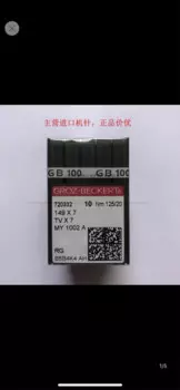 Швейные иглы Groz-Beckert 100 шт., 10 коробок, Tvx7 Tv * 7, немецкая швейная машина с двойной иглой, швейная машина с двойной цепью оверлоком