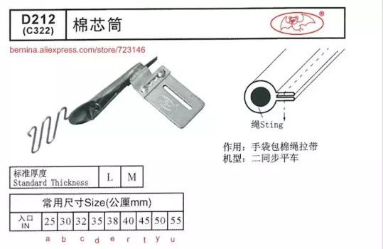 Швейные машины ДЛЯ siruba PFAFF JUKI BROTHER, d212 SIRUBA, 2 или 3 иглы