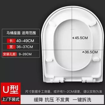 Сиденье для унитаза с медленным закрытием