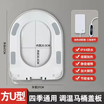 Сиденье для унитаза с подогревом