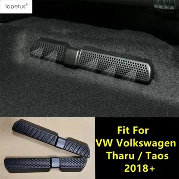 Сиденье под полом, вентиляционное отверстие переменного тока, пылезащитный чехол, аксессуары, внутренний комплект для VW Volkswagen Tharu/Taos 2018-2023