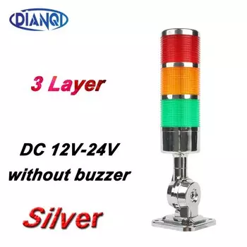 Сигнальная лампа DIANQI 3 слоя 24В 12В AC220V 110V