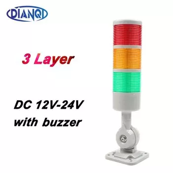 Сигнальная лампа DIANQI 3 слоя DC 24V 12V AC220V 110V