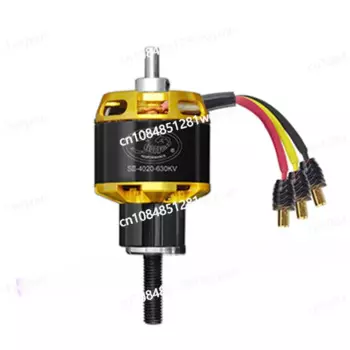 SII-4020-630KV 540KV 420KV Высокоэффективный бесщеточный двигатель FPV Квадрокоптер RC Дрон