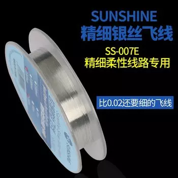 SiKO Flying Line Jump Wire 0.007mm для телефона