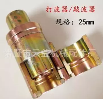 Vidric Сильфонная волна из нержавеющей стали 13.5/16/16.8/20/25 мм