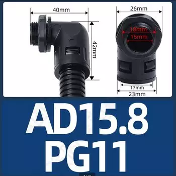 Сильфонный локоть PG90 для PP труб