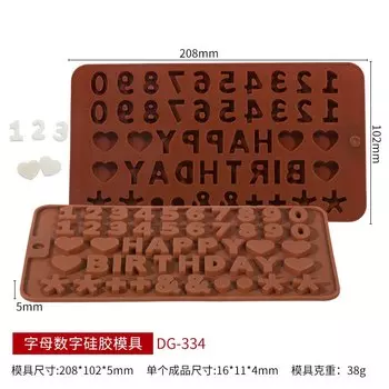 Силиконовая форма для шоколада