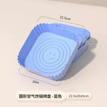 Силиконовая форма для выпечки YONGHAO 7QT