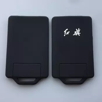 Силиконовая крышка для автомобильного ключа для Hongqi HS7 HS5 H7 H9