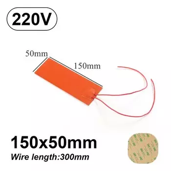 Силиконовая нагревательная лента combiubiu 12В/220В