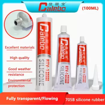 DUO FEN силиконовая резина 704D/705B