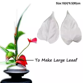 Силиконовые формы для цветов Byjunyeor