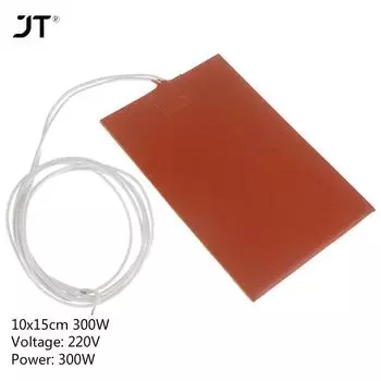 Силиконовый нагревательный мат JETTING 300 Вт 220В
