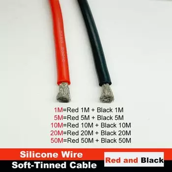 Силиконовый провод LKLB 2-16 AWG красный/черный