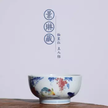 Сине-белый мастер-чашка youligong JingLin со скрытой Ферро рыбой