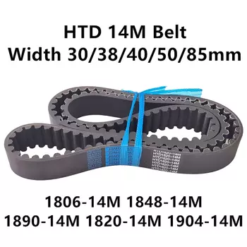 Синхронный ремень XHGMAK HTD 14M 1848-14M