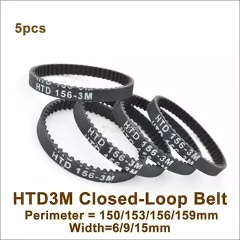Синхронный ремень POWGE 150 153 156 159 3M с 6/9/15 мм зубцами = 50/51/52/53 HTD3M, резиновый замкнутый Ремень ГРМ 150-3M 153-3M 159-3 м
