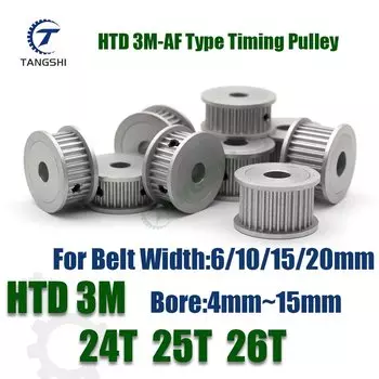 Синхронный шкив HTD 3M 24/25/26 зубов
