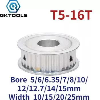 Синхронный шкив Madifier T5 16 зубов