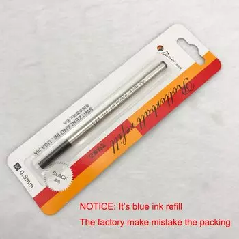 Синие стержни для ручек Picasso Pimio 0,5 мм