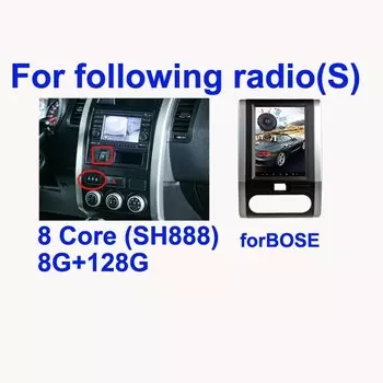 SINOSMART 9.7" Вертикальное QLED Android радио для Nissan X-Trail T31 2007–2013 | Полная панель | BOSE 360 Камера 48EQ DSP CarPlay