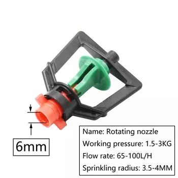 Система капельного орошения LWHRR 360°