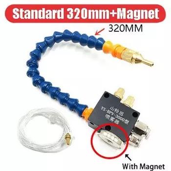 Система распыления охлаждающей жидкости LISM 8 мм