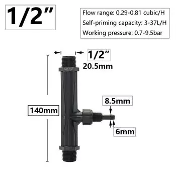 Система внесения удобрений KWZL Вентури 1/2 3/4 1 1,5 дюйма