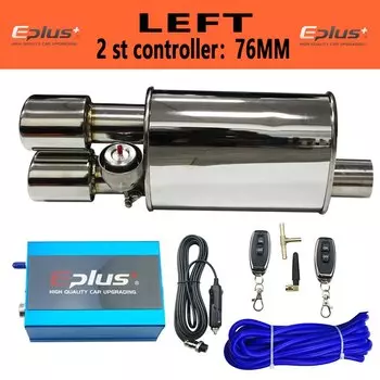 Система выхлопных газов EPLUS, универсальный комплект из нержавеющей стали с регулируемым клапаном, с насадкой, 51, 63, 76 мм