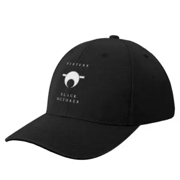 Sisters of Mercy - Бейсболка Black October (легкая) New In The Hat Солнцезащитный крем в стиле хип-хоп Мужские шапки Женские