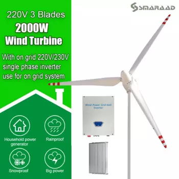 SK 2000 Вт 220 В генератор с 3 лезвиями горизонтальная ветряная турбина с встроенным инвертором 220 в 230 В Высокая энергоэффективность на сетевой системе