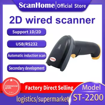 Сканер штрих-кода ScanHome 1D/2D QR-код PDF417 USB RS232