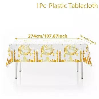 Скатерть для Рамадан FENGRISE