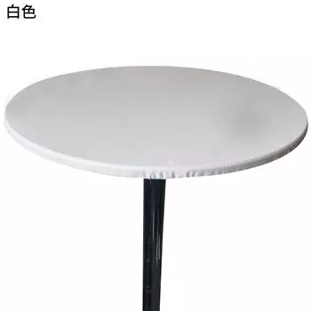 Скатерть HOLAROOM круглый полиэстер