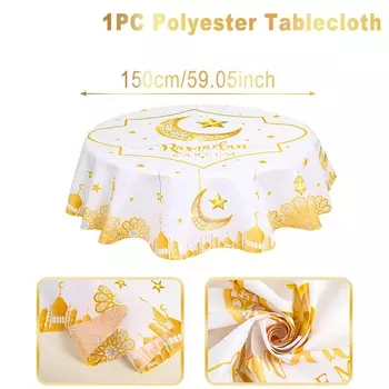 Скатерть QIFU Рамадан Карим